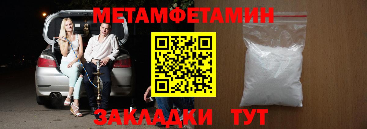 АМФ 97%  Вход с VPN  Осинники 