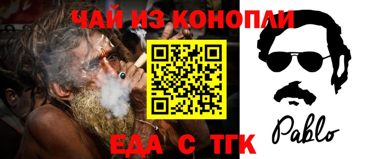 Каннабис Осинники