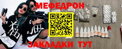 метадон Сланцы