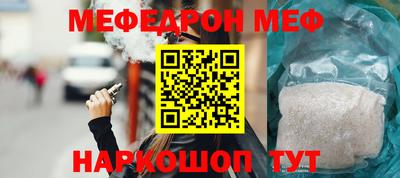 таблы Славгород