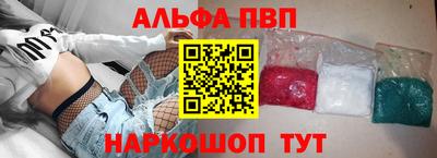 метадон Сланцы