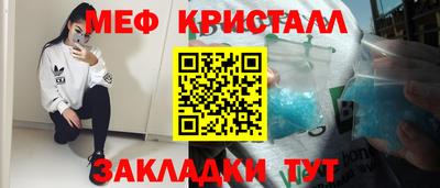 метадон Сланцы