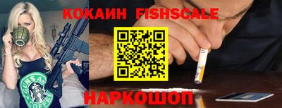 метадон Сланцы