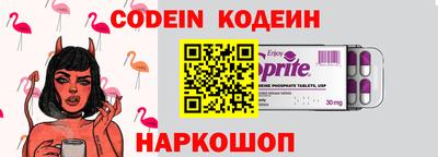 таблы Славгород