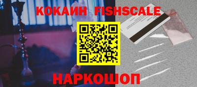 мяу мяу кристалл Славянск-на-Кубани