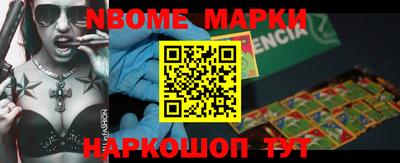 таблы Славгород