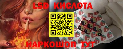 таблы Славгород