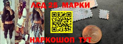 таблы Славгород