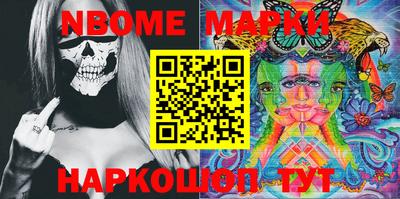 метадон Сланцы