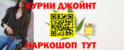 метадон Сланцы