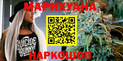 мяу мяу кристалл Славянск-на-Кубани