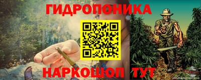 мяу мяу кристалл Славянск-на-Кубани