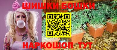 мяу мяу кристалл Славянск-на-Кубани