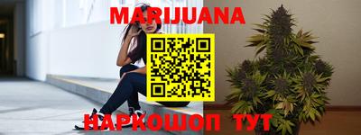 метадон Сланцы