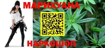 мяу мяу кристалл Славянск-на-Кубани