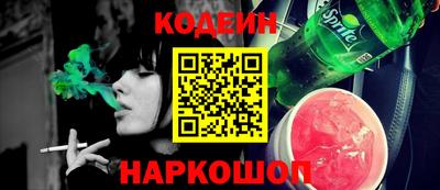 метадон Сланцы