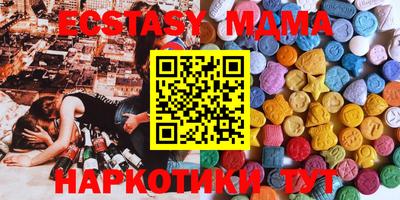 мяу мяу кристалл Славянск-на-Кубани
