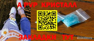 таблы Славгород