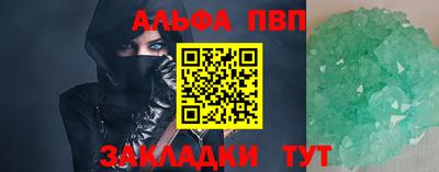 таблы Славгород