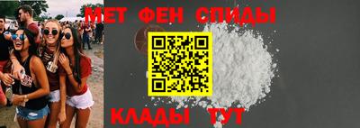 мяу мяу кристалл Славянск-на-Кубани