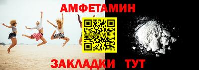 метадон Сланцы