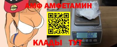 мяу мяу кристалл Славянск-на-Кубани