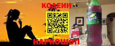 таблы Славгород