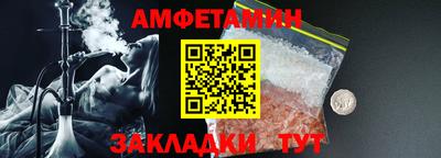таблы Славгород