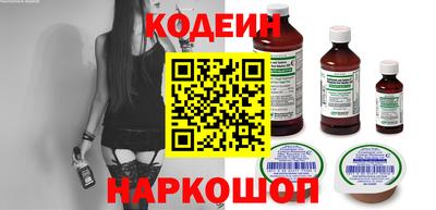 мяу мяу кристалл Славянск-на-Кубани