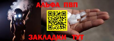 мяу мяу кристалл Славянск-на-Кубани