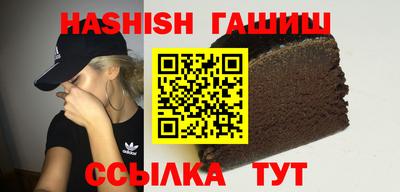 метадон Сланцы