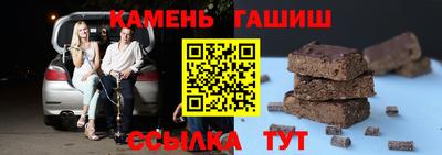 метадон Сланцы