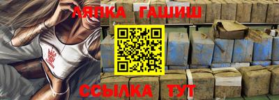 мяу мяу кристалл Славянск-на-Кубани