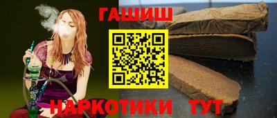 метадон Сланцы