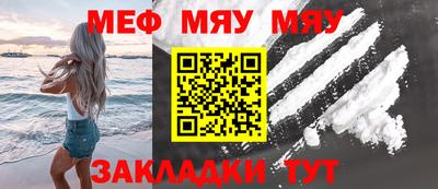 метадон Сланцы