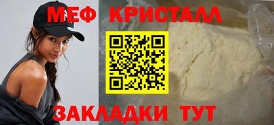 метадон Сланцы