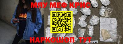 таблы Славгород