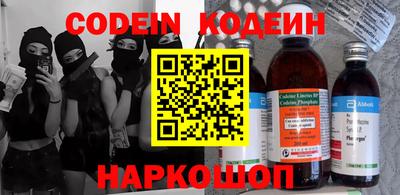 мяу мяу кристалл Славянск-на-Кубани