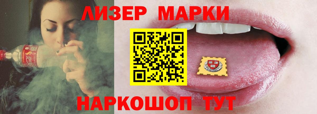 LSD-25 экстази ecstasy  LSD-25 экстази  Осинники  ЛСД экстази ecstasy  Вход с VPN 
