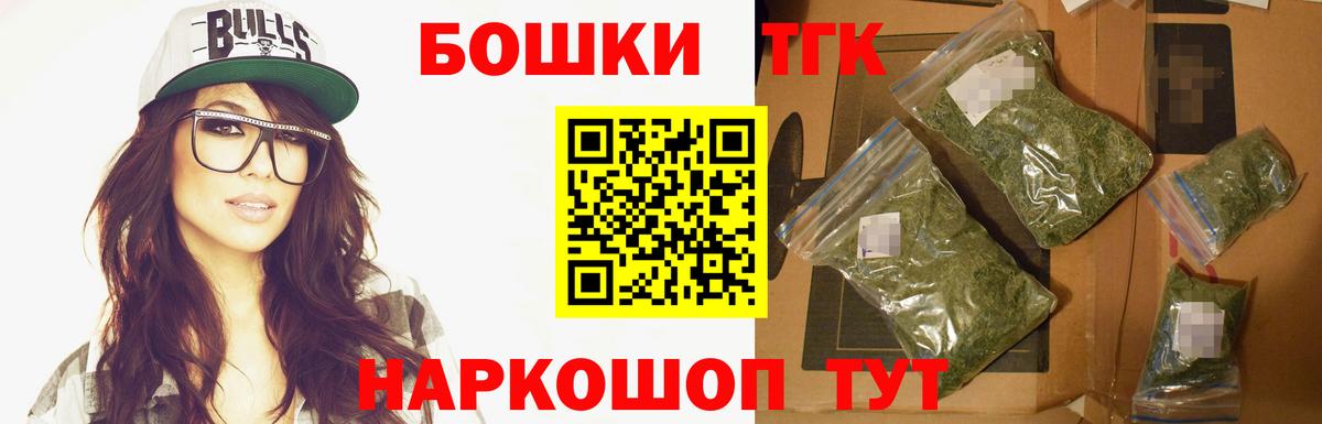 Осинники  Марихуана тримм  Бошки Шишки гибрид  Вход с VPN  МАРИХУАНА сатива 