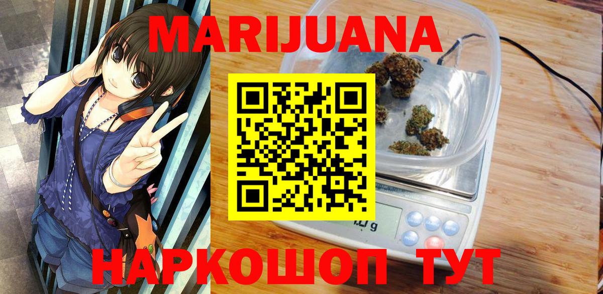 Меф МЯУ МЯУ  Канабис  Меф кристаллы  Осинники  КОКАИН  ГАШИШ  Вход с VPN  Лсд 25 